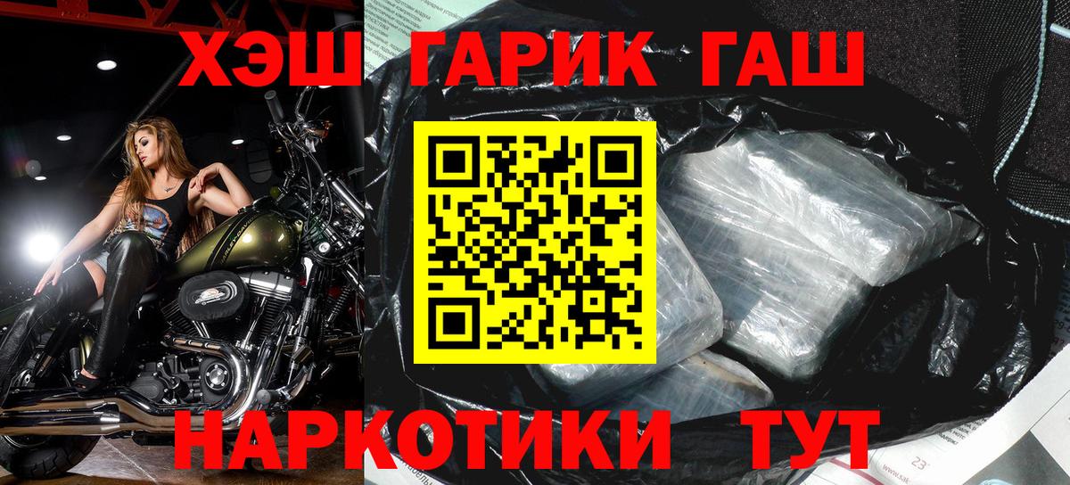 Кубинка  ГАШИШ хэш  Вход с VPN  ГАШ убойный 