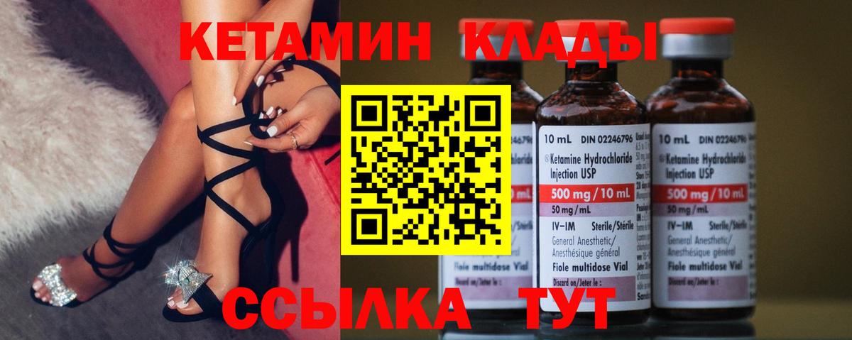 Гашиш  А ПВП СК   ГАШ  Cocaine  Кубинка  Мефедрон   Каннабис  Вход с VPN  COCAIN  Экстази 