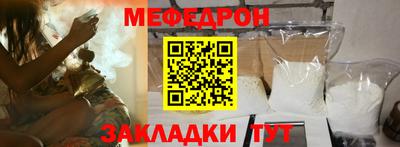 spice Ачхой-Мартан