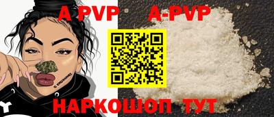 гашишное масло Аша