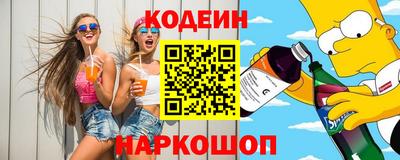 ГАЛЛЮЦИНОГЕННЫЕ ГРИБЫ Анапа