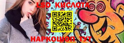 spice Ачхой-Мартан
