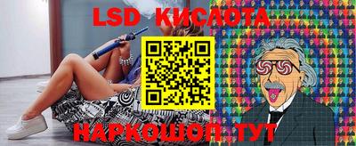 spice Ачхой-Мартан