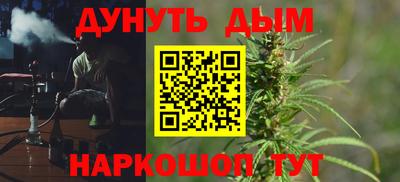 гашишное масло Аша
