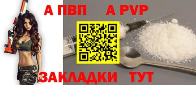 МДПВ Анжеро-Судженск