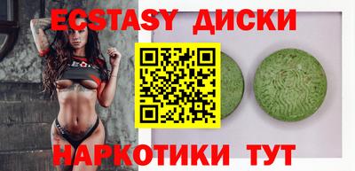 ALPHA-PVP Ангарск