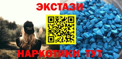 spice Ачхой-Мартан