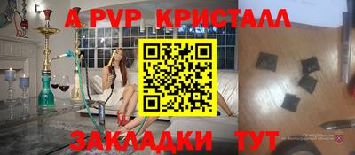 МДПВ Анжеро-Судженск