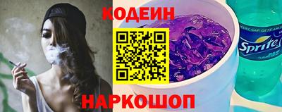 ГАЛЛЮЦИНОГЕННЫЕ ГРИБЫ Анапа