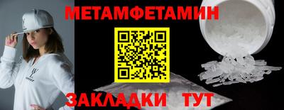 ГАЛЛЮЦИНОГЕННЫЕ ГРИБЫ Анапа