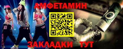 ALPHA-PVP Ангарск