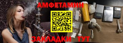 ALPHA-PVP Ангарск