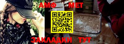 spice Ачхой-Мартан