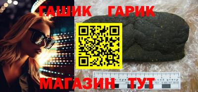 гашишное масло Аша