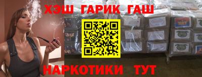 ГАЛЛЮЦИНОГЕННЫЕ ГРИБЫ Анапа