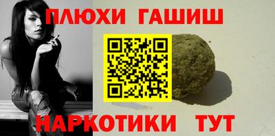 spice Ачхой-Мартан