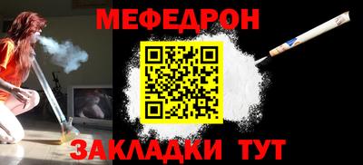 ALPHA-PVP Ангарск
