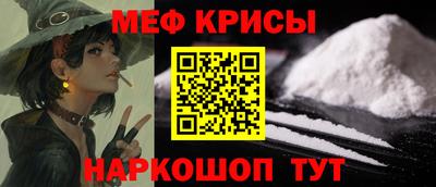 ГАЛЛЮЦИНОГЕННЫЕ ГРИБЫ Анапа