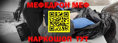 ГАЛЛЮЦИНОГЕННЫЕ ГРИБЫ Анапа