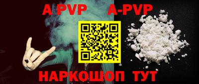 spice Ачхой-Мартан