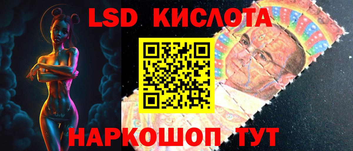 Кубинка  Лсд 25 экстази ecstasy  Лсд 25 экстази кислота  Вход с VPN 