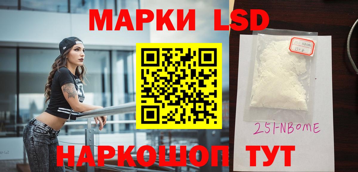 LSD-25 экстази кислота Кубинка