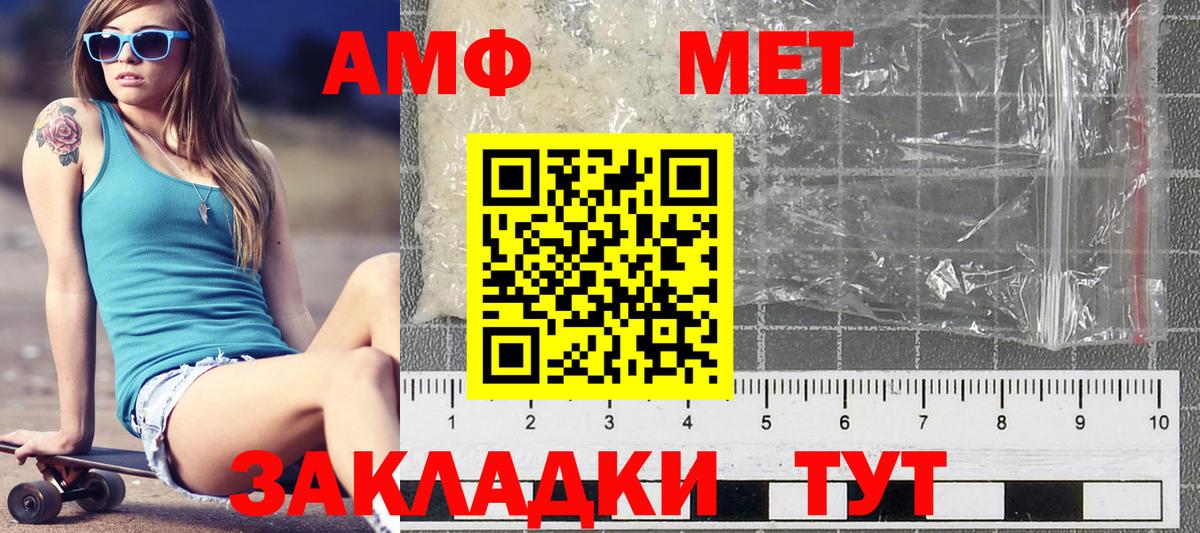 Кубинка  Первитин кристалл  Вход с VPN 