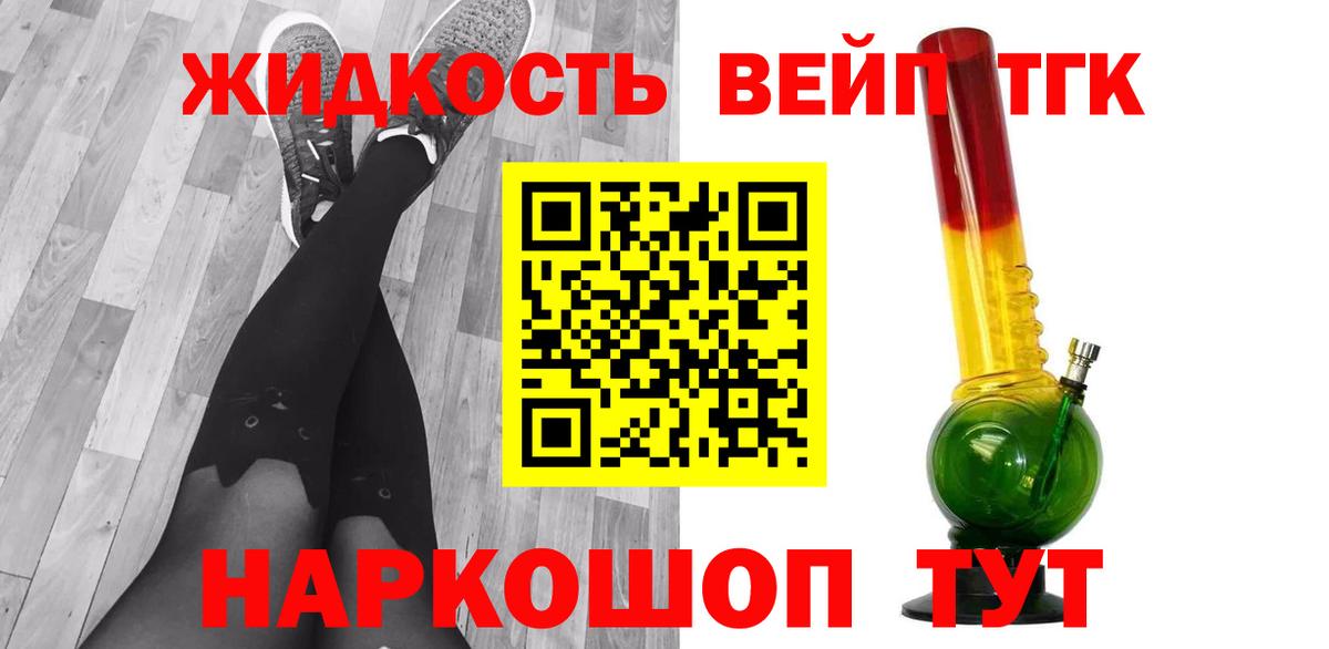 ТГК Wax Кубинка