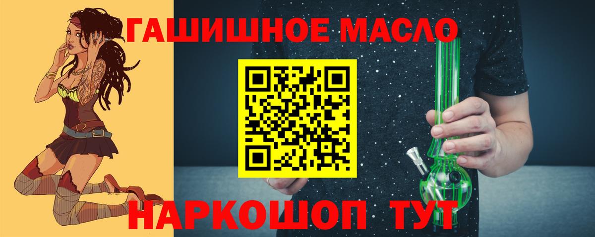 ТГК концентрат  Дистиллят ТГК жижа  Кубинка  Вход с VPN 