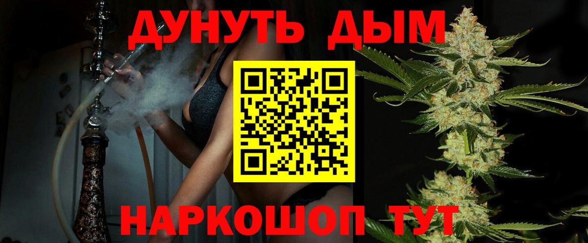 Кубинка  Канабис семена  Вход с VPN  Бошки Шишки конопля  Каннабис SATIVA & INDICA 